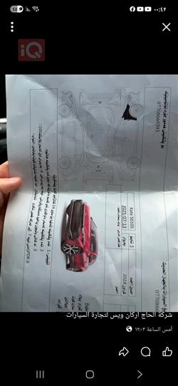 تويوتا كراون